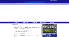 Desktop Screenshot of ds-management.com
